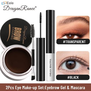 DRAGON RANEE 3D Wild Eyebrow Gel Wax Brow Styling Soap Waterproof Long Lasting Tint Eyebrows Styling Cream With Brush [รับ 1 ชิ้นฟรี Quick Dry Natural Black Liquid Eyeliner] ↑Eele