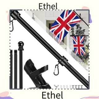 Ethel1 ฐานวางธงชาติ แบบพกพา 6 ฟุต