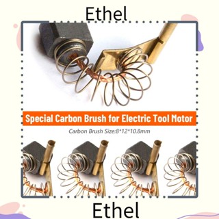 Ethel1 แปรงคาร์บอน ขนาดเล็ก 8*12*10.8 มม. 2 ชิ้น