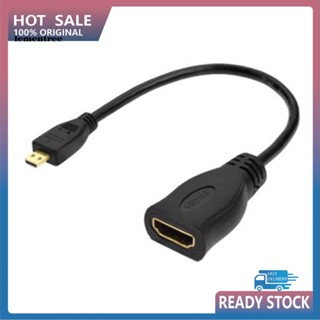 &lt;lementree&gt; สายเคเบิลอะแดปเตอร์แปลง Micro HDMI ตัวผู้ Type D เป็น HDMI ตัวเมีย 23 ซม. 1080P