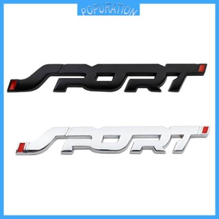 Pop สติกเกอร์โลโก้ SPORT 3D กันน้ํา สําหรับติดตกแต่งประตู หน้าต่างรถยนต์ คอมพิวเตอร์ ฝาน้ํามันเชื้อเพลิง รถจักรยานยนต์