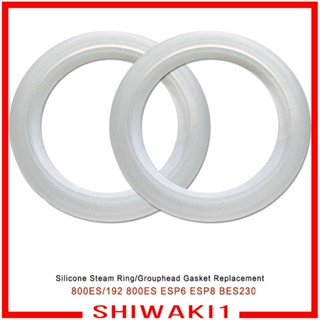 [Shiwaki1] ปะเก็นแหวนซิลิโคน 50 มม. อุปกรณ์เสริม สําหรับเครื่องชงกาแฟ 800ES 192 800ES ESP6