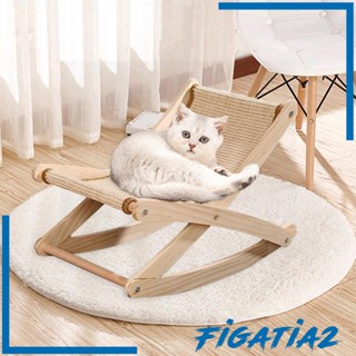 [Figatia2] เปลเก้าอี้โยก สะดวกสบาย สําหรับแมว กระต่าย