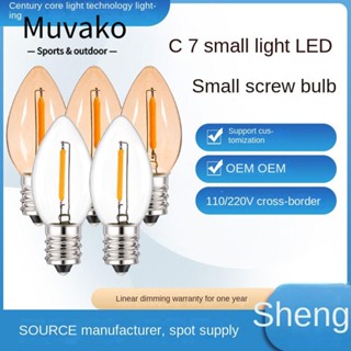 Muvako หลอดไฟคริสตัล LED 0.5W 1W 2200K 2700K E12 E14 6000K สีขาว