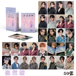 การ์ดโลโม่เลเซอร์ TXT YEONJUN 50 ชิ้น/ชุด