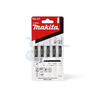 MAKITA (มากีต้า) ใบเลื่อยจิกซอ NO.51 (5ใบ/1PAC) A-86561