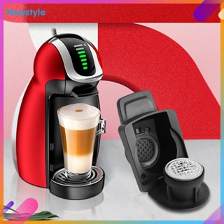 ❀สไตล์ใหม่❀ อะแดปเตอร์แปลงแคปซูลกาแฟ สําหรับ Nespresso Dolce Gusto❀