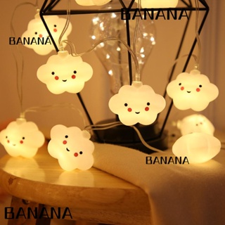 Banana1 สายไฟหิ่งห้อย PVC LED รูปก้อนเมฆยิ้ม กันน้ํา ประหยัดพลังงาน ใช้แบตเตอรี่ คุณภาพสูง สําหรับตกแต่งงานแต่งงาน