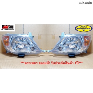 ไฟหน้า วีโก้ VIGO TOYOTA ปี 2005 2006 2007 ตราเพชร (มุมส้ม) BT