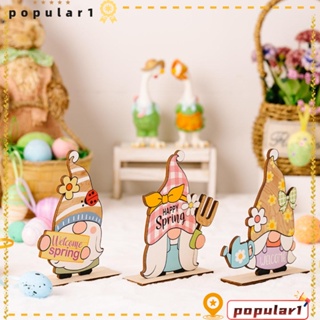 POPULAR โนมอีสเตอร์น่ารัก งานฝีมือ DIY สําหรับสํานักงาน อีสเตอร์