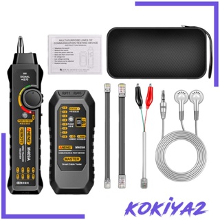 [Kokiya2] เครื่องมือทดสอบสายเคเบิลเครือข่าย RJ45 + RJ11 สําหรับเราเตอร์