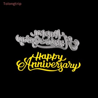 Tolongtrip&gt; แผ่นแม่แบบโลหะ ฉลุลาย happy anniversary สําหรับตกแต่งสมุดภาพ อัลบั้มรูปภาพ 1 ชิ้น