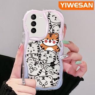 เคสโทรศัพท์มือถือแบบนิ่ม ใส กันกระแทก ลายเสือ Good Luck Mascot สีครีม สําหรับ Samsung galaxy S21 FE S21 Plus S21 Ultra S20 FE