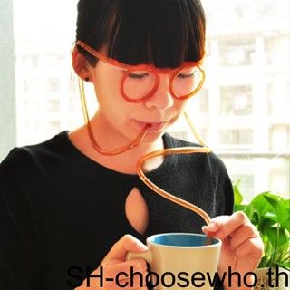 【Choo】หลอดดูดน้ําดื่ม แว่นตา อุปกรณ์เสริม สําหรับปาร์ตี้วันเกิด งานแต่งงาน วันหยุด สุ่มสี