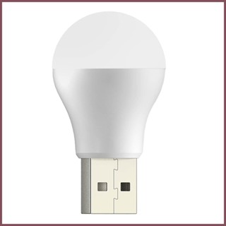 หลอดไฟกลางคืน LED USB ยืดหยุ่น ขนาดเล็ก สําหรับห้องน้ํา รถยนต์