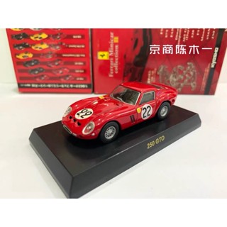 โมเดลรถยนต์ Kyosho 1:64 Ferrari 250 GTO หมายเลข 22 Le Mans สีแดง ของเล่นสําหรับเด็ก