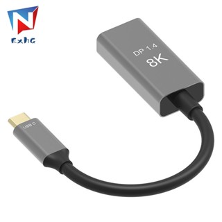 สายเคเบิลแปลง Type C เป็น DP 1.4 ตัวผู้ เป็นตัวเมีย USB C เป็น DP 8K 60HZ 5K 120HZ สําหรับแล็ปท็อป