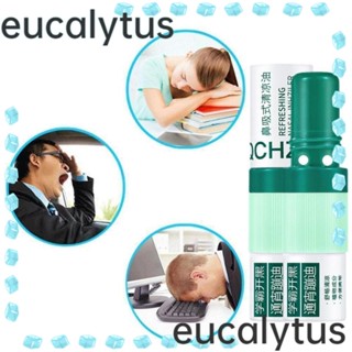 Eucalytus1 ยาดมกลิ่นมิ้นท์ธรรมชาติ บรรเทาอาการท้องผูก บรรเทาอาการปวดเมื่อย