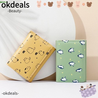 Okdeals กระเป๋าสตางค์ ใบสั้น แฟชั่น ลายแมวน่ารัก กระเป๋าใส่เหรียญ