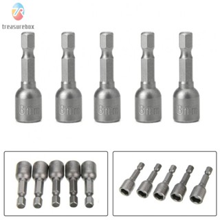 【TRSBX】Socket Adapter Magnetic Nut Driver Set 1/4 8mm Chrome Vanadium Steel Drill Bit