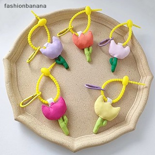 [fashionbanana] พวงกุญแจ จี้ดอกทิวลิปน่ารัก คละสี 1 ชิ้น