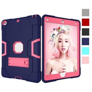 เคสแท็บเล็ต PC ซิลิโคน กันกระแทก พร้อมขาตั้ง สําหรับ iPad 9.7 2017 2018 Air 2 Pro 9.7 2016