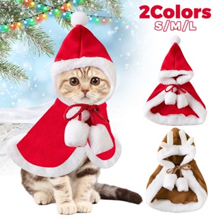 (พร้อมส่ง🐱) เสื้อผ้าหมา ชุดแมว ชุดผ้าคลุมสัตว์เลี้ยงคริสต์มาส Pet christmas dress ชุดสุนัข เสื้อเเมว