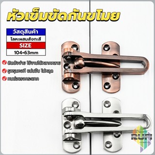 RUFI กลอนรูดซิ้งค์ ขอค้ำกิ๊ป  Door anti-theft buc