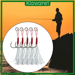 [Kloware1] ตะขอตกปลา 5 ชิ้น