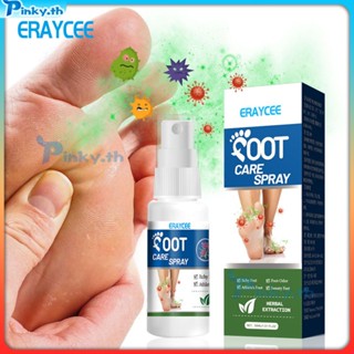 Eraycee Care Spray Plant Foot Deodorant And Itching Moisturizer Spray (pinky.th)