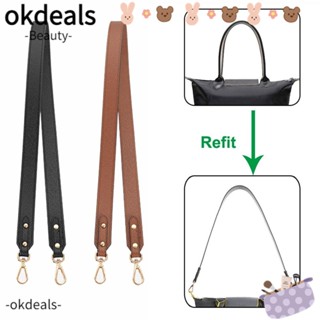 Okdeals สายคล้องกระเป๋า หนังวัวแท้ แบบเปลี่ยน