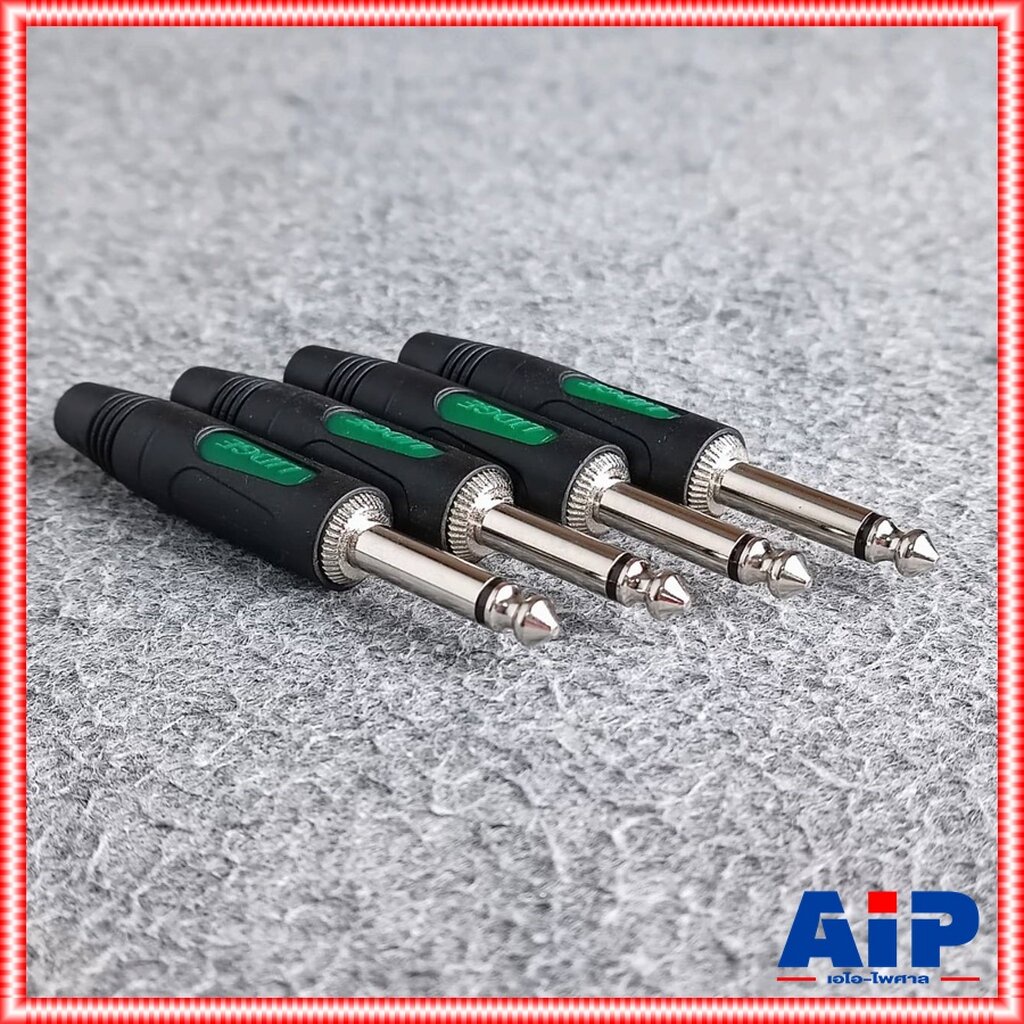 แพ็ค4ตัว LIDGE YM-195B PHONE MONO ยางดำ ปลั๊กไมค์โมโน YM 195B YM195B แจ็คโฟนโมโนตัวผู้ เอไอ-ไพศาล