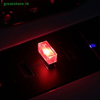 Greatshore โคมไฟฉุกเฉิน LED USB สําหรับตกแต่งภายในรถยนต์ TH