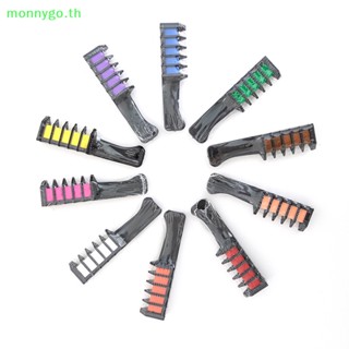 Monnygo แปรงย้อมสีผมชั่วคราว แบบใช้แล้วทิ้ง 10 สี