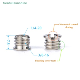 Seaf&gt; อะแดปเตอร์แปลงสกรูขาตั้งกล้อง 1/4 เป็น 3/8 นิ้ว อุปกรณ์เสริม สําหรับกล้อง DSLR