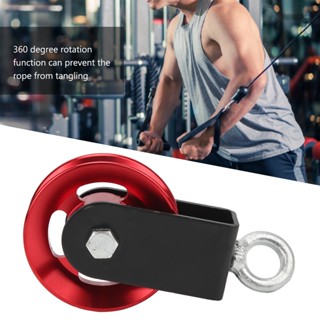 Zhongcheng Tec Cable Gym Fitness Pulley Small Hanging 360 Degree Rotating Silent for Home DIY Projects