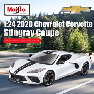 Maisto โมเดลรถยนต์จําลอง Chevrolet Corvette สีขาว 1:24 2020