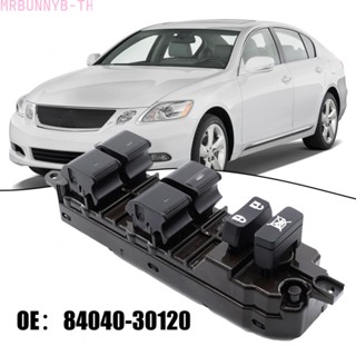 สวิตช์หน้าต่างรถยนต์ 84040-30120 สําหรับ LEXUS GS450H 07