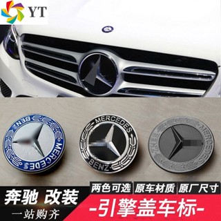 ป้ายฉลากด้านหน้า แนวนอน สําหรับ Benz W176 W212 W205 W177 GLA C-Class W205 W213