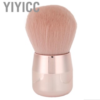 Yiyicc Pink Soft  Brush Round Head Fiber Hair