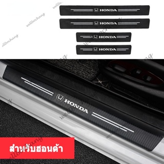 สติกเกอร์คาร์บอนไฟเบอร์ ป้องกันประตูรถยนต์ สําหรับ Honda City HRV Civic Jazz CRV Brio Accord Mobilio Odyssey BRV จํานวน 4 ชิ้น