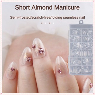 120pcs Nail Art Wearable Nail Piece Semi-frosted Seamless Ultra-thin Ultra-short Almond Full Patch Fake Nail Patch Manicure Tool For Nail Shop JOYFEEL