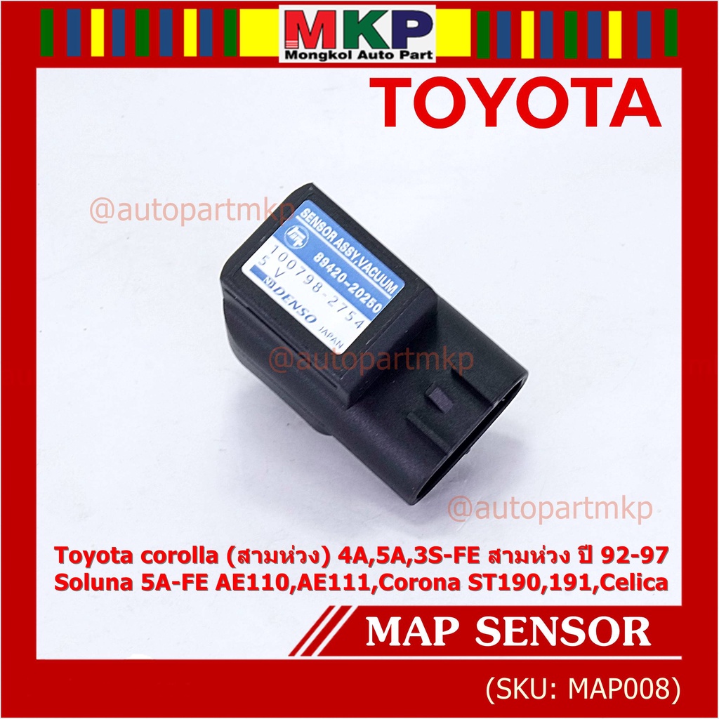 MAP Sensor ของใหม่ Toyota 4A,5A-FE,3S-FE สามห่วง 92-97Soluna AE110,AE111,Corona ST190,191,Celica 894