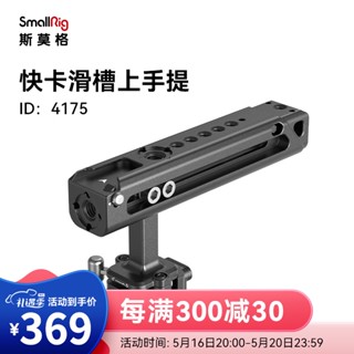 Smallrig อุปกรณ์เสริมกล้อง กรงกระต่าย SLR แบบพกพา