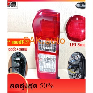 ไฟท้าย dmax d-max ดีแม็ก อีซูซุ ดีแมคซ์ ISUZU D-max all new LED 2012 * ข้างซ้าย LH *