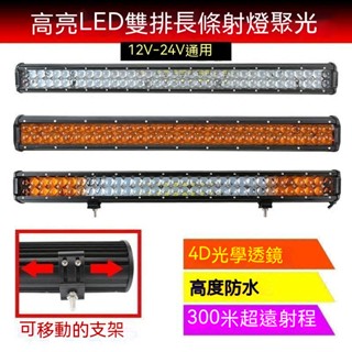 ไฟสปอตไลท์ Led 12v 24v สว่างมาก สําหรับติดกันชนหน้ารถยนต์ รถบรรทุกออฟโร้ด