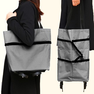 กระเป๋าช้อปปิ้งล้อลาก 2in1 พับเก็บได้   กระเป๋าแบบพกพา มีสีต่างๆให้เลือก