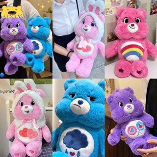 ของแท้ 100%90cm Care Bear  แคร์แบร์  ตุ๊กตาแคร์แบร์  Care Bears  หมีแคร์แบร์  หมีสายรุ้งน่ารัก