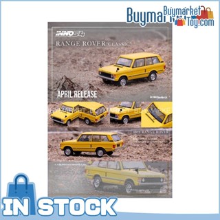 [Authentic] Inno64 1/64 Range Rover คลาสสิก Sanglow สีเหลือง Diecast Scale รุ่นรถ