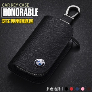 เคสกุญแจรีโมทรถยนต์ หนังวัวแท้ สําหรับ BMW 1 Series 3 Series 5 Series 7 Series X3 X4 Cover 320Li 525 525li GT